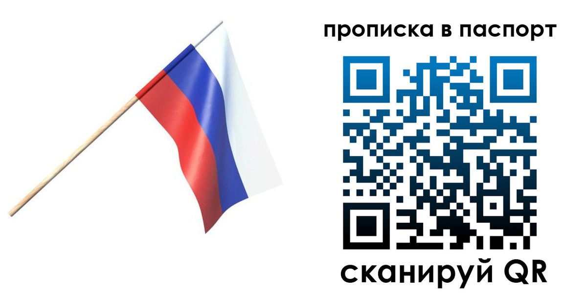 миграционный учет в Юрьевце