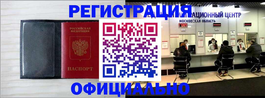 регистрация для дет. сада в Юрьевце