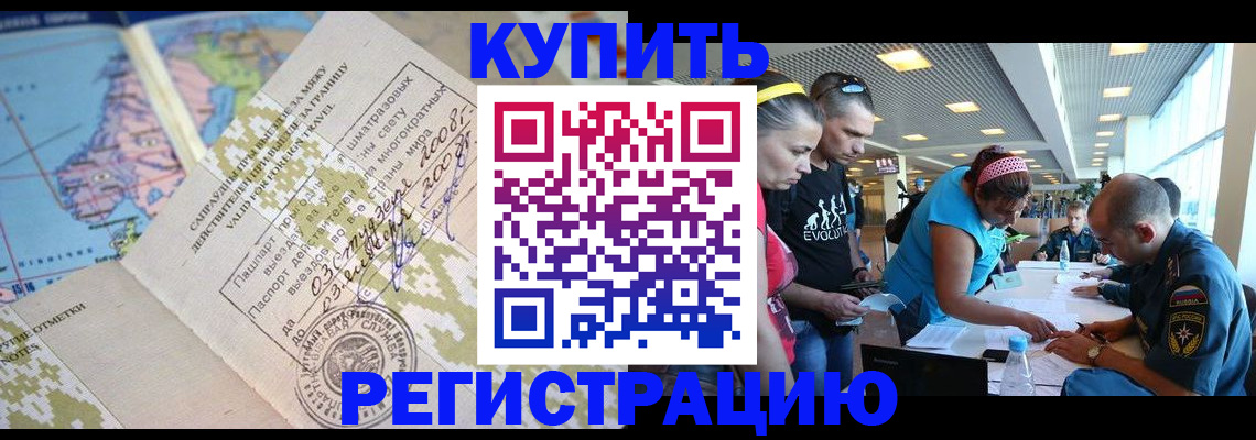 регистрация для дет. сада в Юрьевце