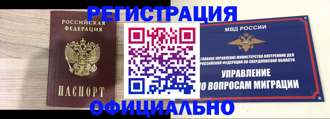 форма 3 в Юрьевце